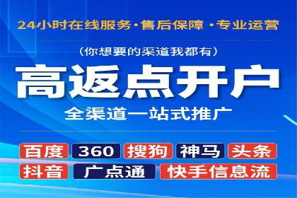 互联网企业如何通过SEM运营托管提升广告效果